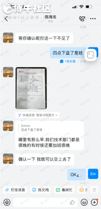 假冒中信证券：骗子无处不在谨防上当受骗(3)