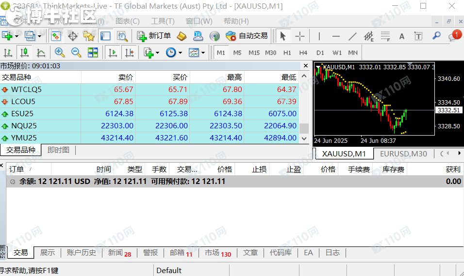 智汇平台不给出金。一直在审核中。我是6月5日申请出金 ...(2)