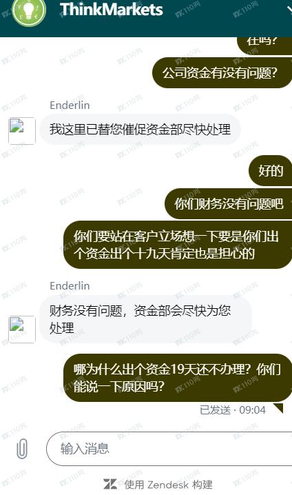 智汇平台不给出金。一直在审核中。我是6月5日申请出金 ...(1)