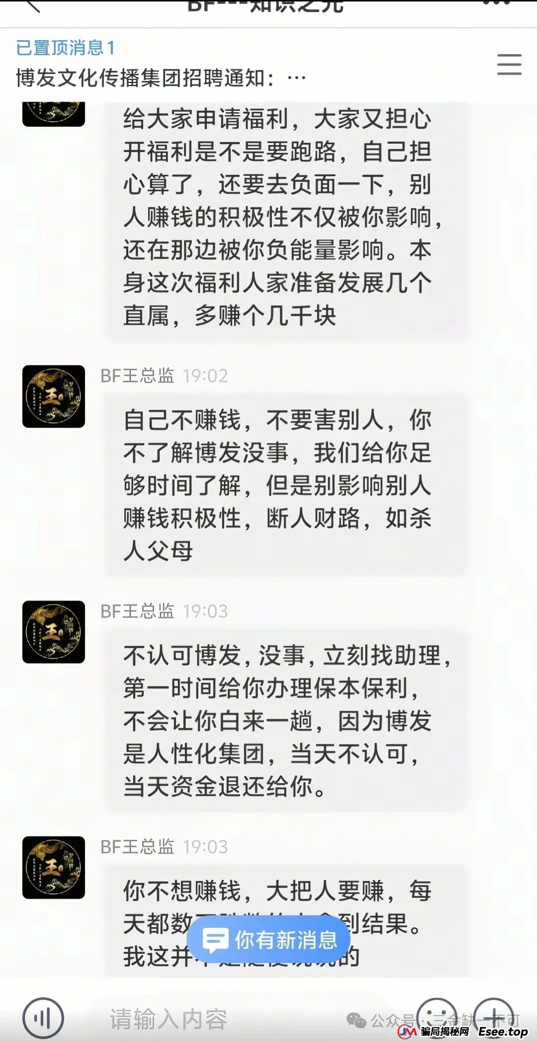 博发:各地政府长期战略合作?荒诞至极!(1) 博发:各地政府长期战略合作?荒诞至极!(1)