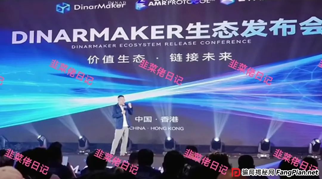 7月12日最新资金盘骗局曝光，中巴光伏，AMR，吉富基金，顶峰数字银行（PEAK BANK）随时可能卷钱跑路(8)