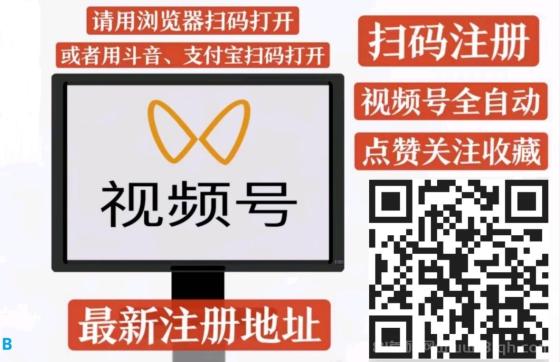 一斗米挂机平台 绿色长久项目 日赚50+ 提现2小时到账(2)