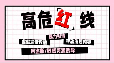 蜂小推：如何在各大平台玩转百度网盘拉新？经验分享来了(3)
