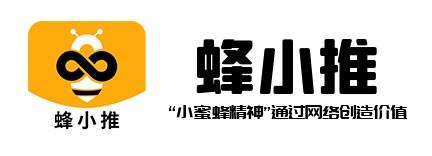 蜂小推：如何在各大平台玩转百度网盘拉新？经验分享来了(4)