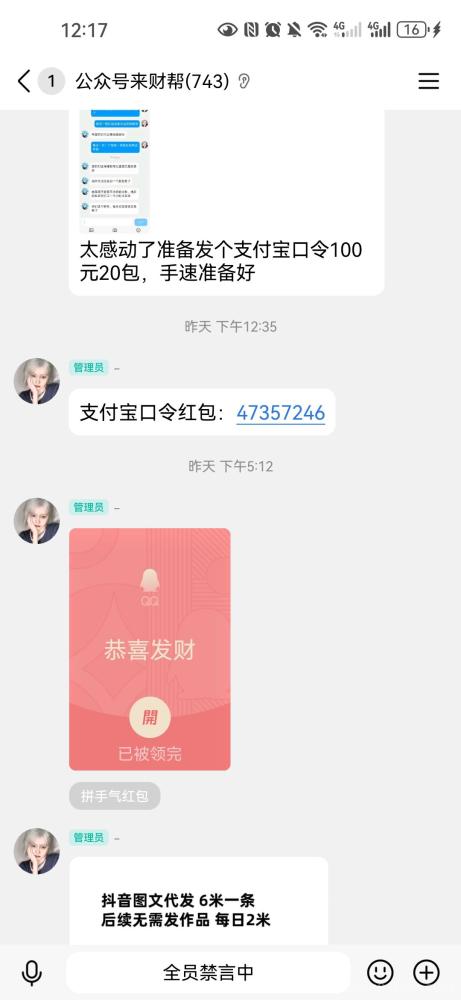 快手评论任务平台：纯绿色不违规，一单3元轻松赚，每天重复做稳定收益(3)