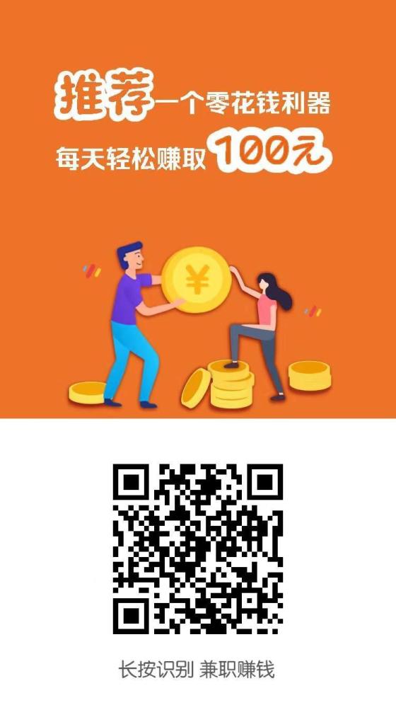 小白赚米点赞关注轻松赚米项目亲测秒到账微信最高99元(1)