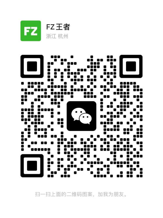 一斗米挂机平台 老板直招 全自动点赞关注 零抽成无线代收益(4)