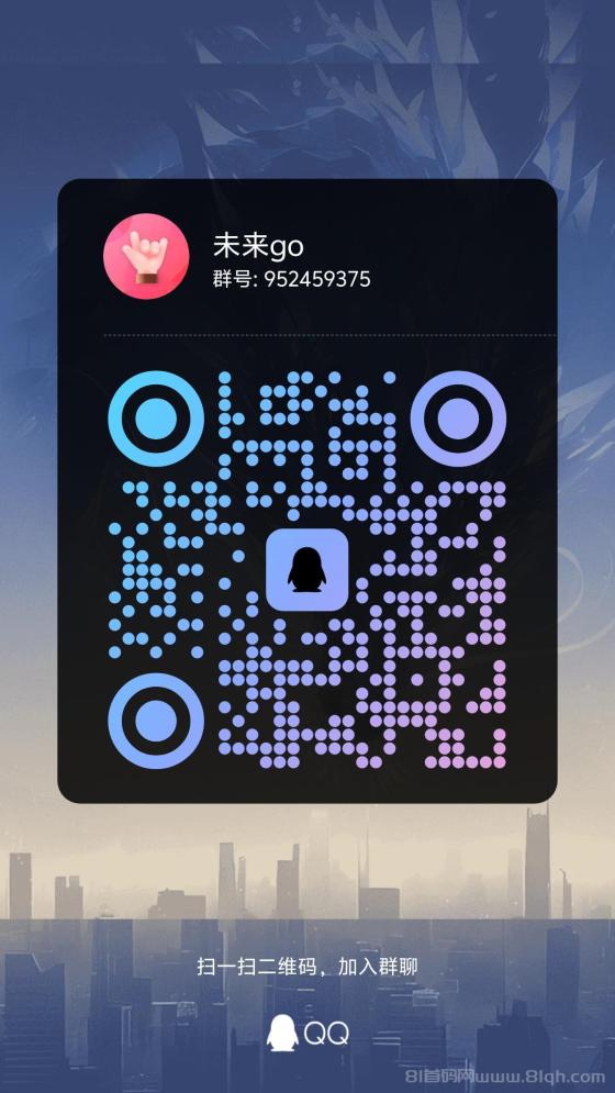 未来go火爆上线中撸保底天天提每天提项目收益高推广快(2)