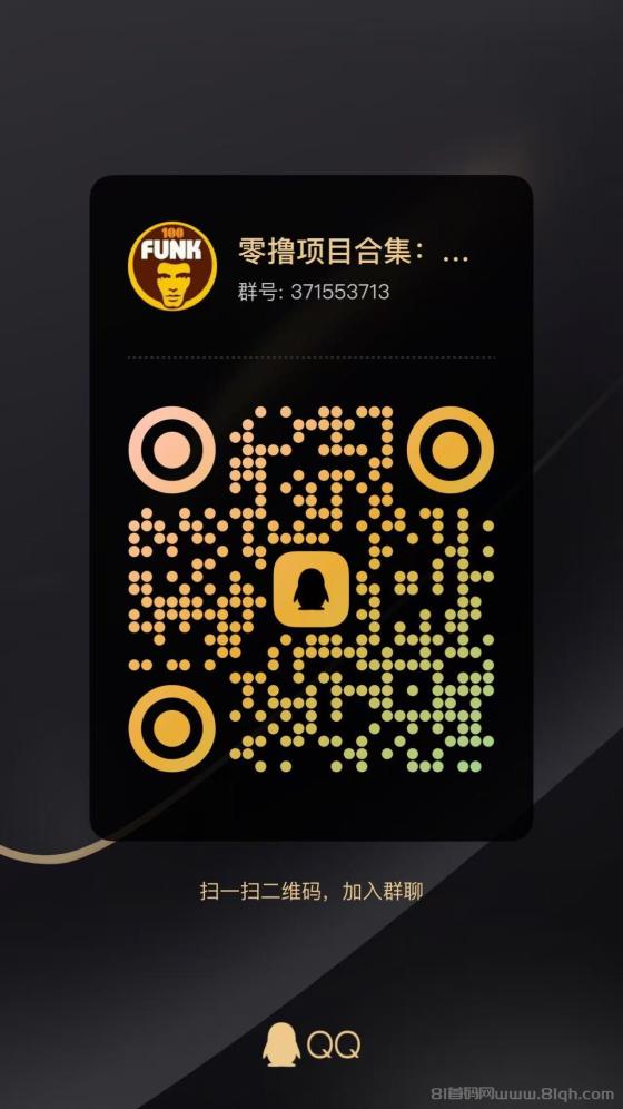 智慧农业首码上线零投资挂机日赚项目新手小白轻松上手(5)