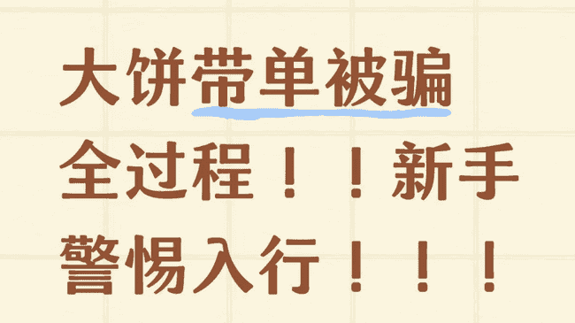 币圈盈亏：决定你命运的真正原因！(1)