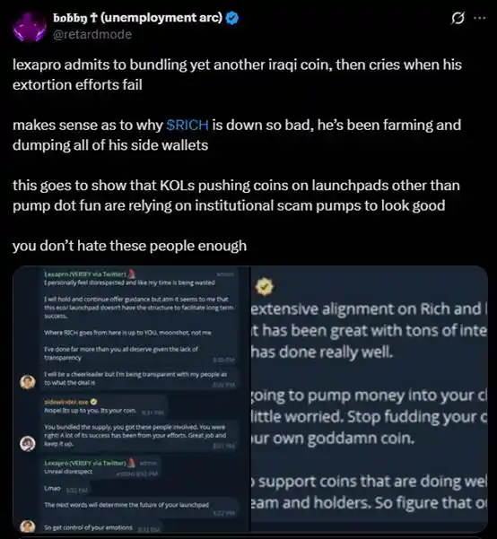 海外KOL人设崩塌：他们的暴富，竟藏着惊天秘密？(4)