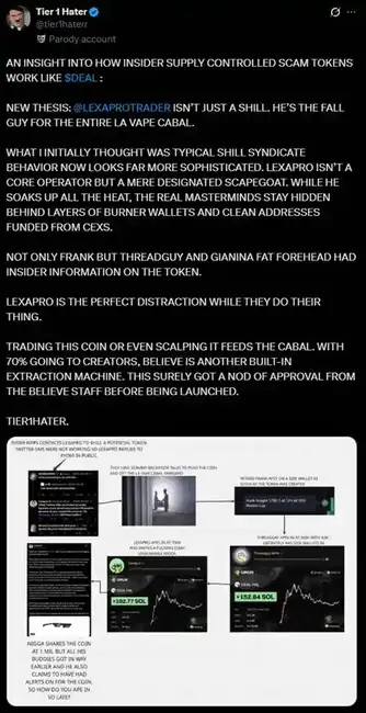 海外KOL人设崩塌：他们的暴富，竟藏着惊天秘密？(2)