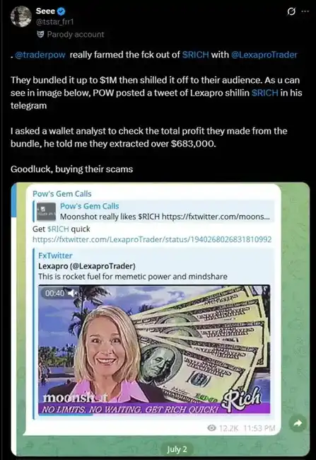 海外KOL人设崩塌：他们的暴富，竟藏着惊天秘密？(9)