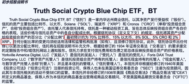 比特币11万是圈套？川普再出狠招，币圈沦为提款机？(5)