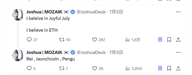 BTC突破历史新高！2025.7.7全球顶级交易员深度分析(9)