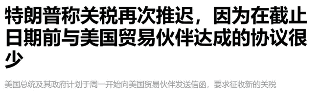 BONK狂飙400倍？SOL链变天！比特币反弹，这波行情怎么抓？(1)