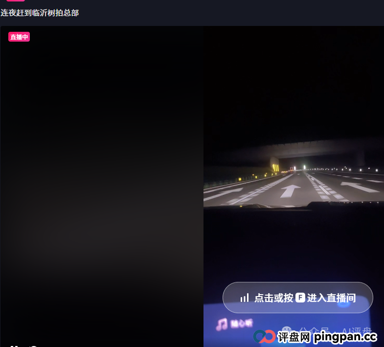 树拍易购资金盘崩盘，万人维权！警方已经立案了，特警接管在维持秩序，无数人血本无归！(4)