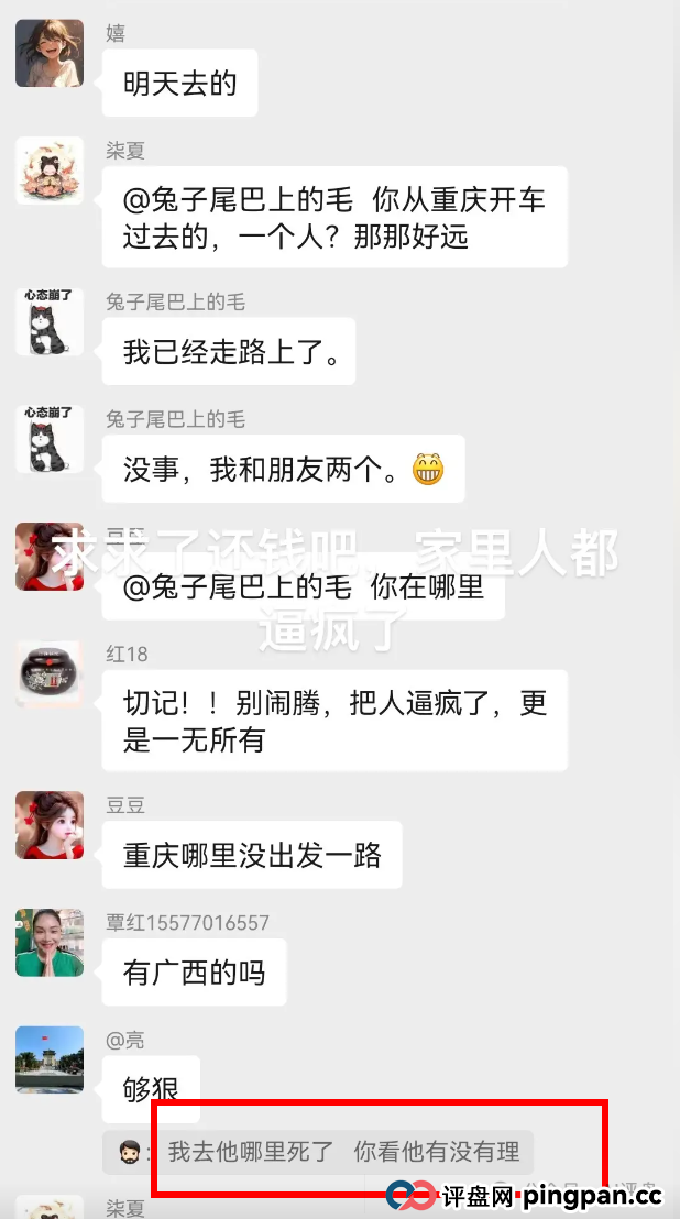 树拍易购资金盘崩盘，万人维权！警方已经立案了，特警接管在维持秩序，无数人血本无归！(9)