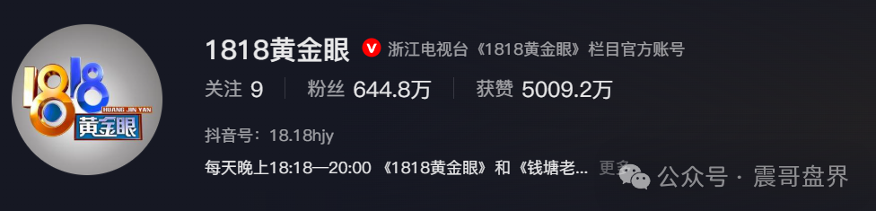 艾兴合被浙江电视台曝光,提现大批量不到账,尽快撤离!(3) 艾兴合被浙江电视台曝光,提现大批量不到账,尽快撤离!(3)