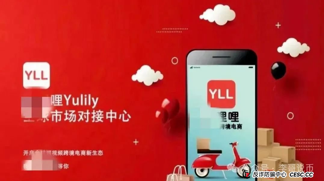 分析优哩哩模式，预测优哩哩不会撑过半年，现在天天找公关来澄清，即将崩盘跑路！(6)