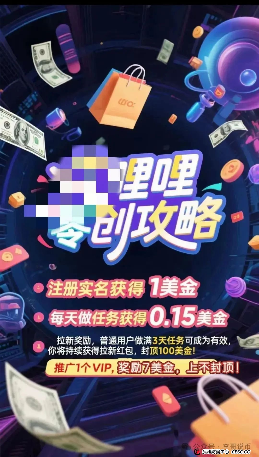 分析优哩哩模式，预测优哩哩不会撑过半年，现在天天找公关来澄清，即将崩盘跑路！(1)