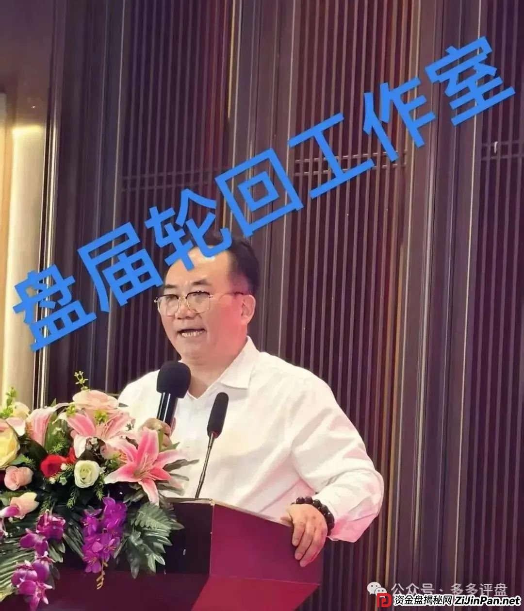 【易无界】抢单互助资金盘骗局，董事长张志良欠外债8000万，圈钱3个亿，泡沫太大，随时崩盘跑路！(5)