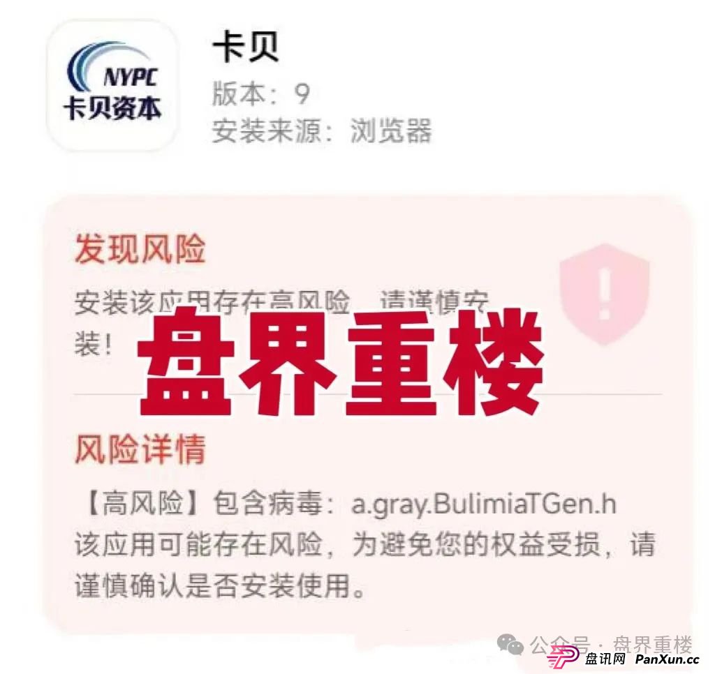 创领集团（卡贝资本）跟单类资金盘骗局，已经开始单割会员，高度预警，即将崩盘跑路！(1)