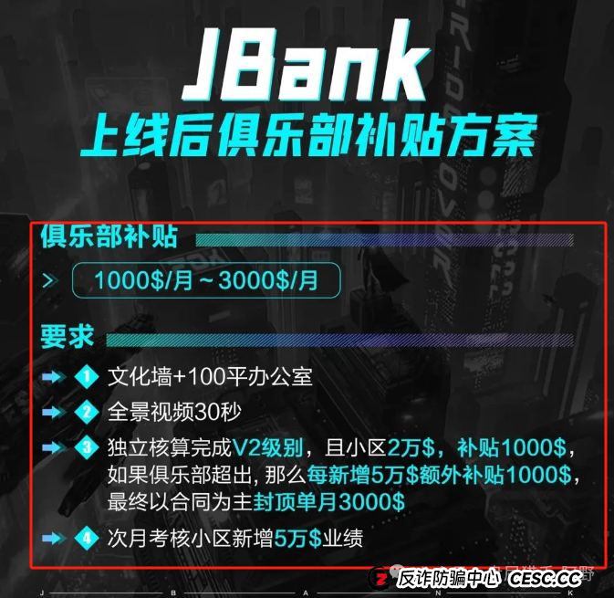 聚币交易所的死循环：崩盘在即，再不离场就真晚了(7)