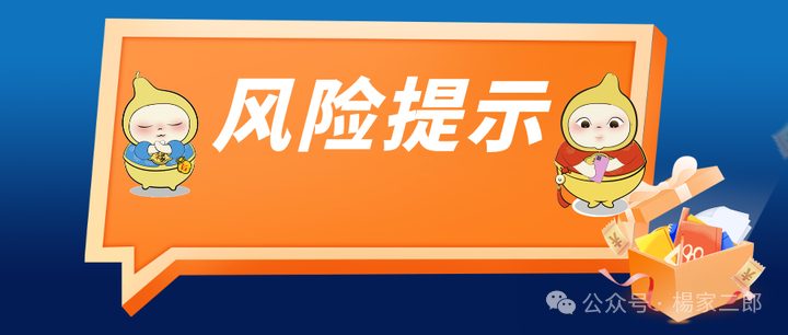 曝光:伊格尔矿业AI量化资金盘骗局，万人血本无归！(4)