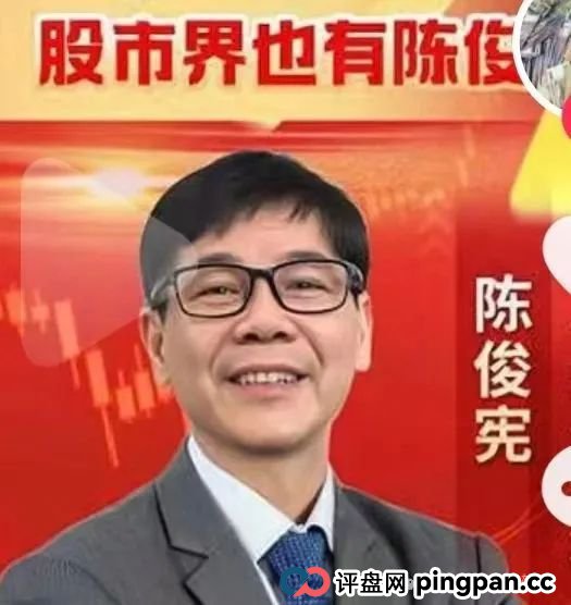 【中财点金】长鸿会 股票跟单骗局 工作室被查封，圈钱过亿 马上全线崩盘跑路(6)