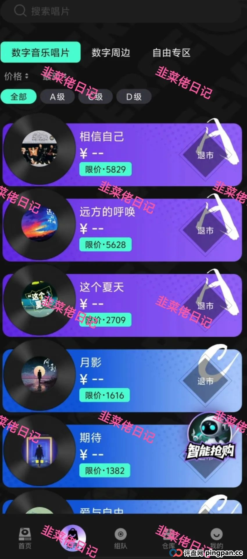 7月8日曝光：最新资金盘项目骗局，WSC币，巢音世代，伊格尔矿业等诈骗项目随时可能卷钱跑路！(1)