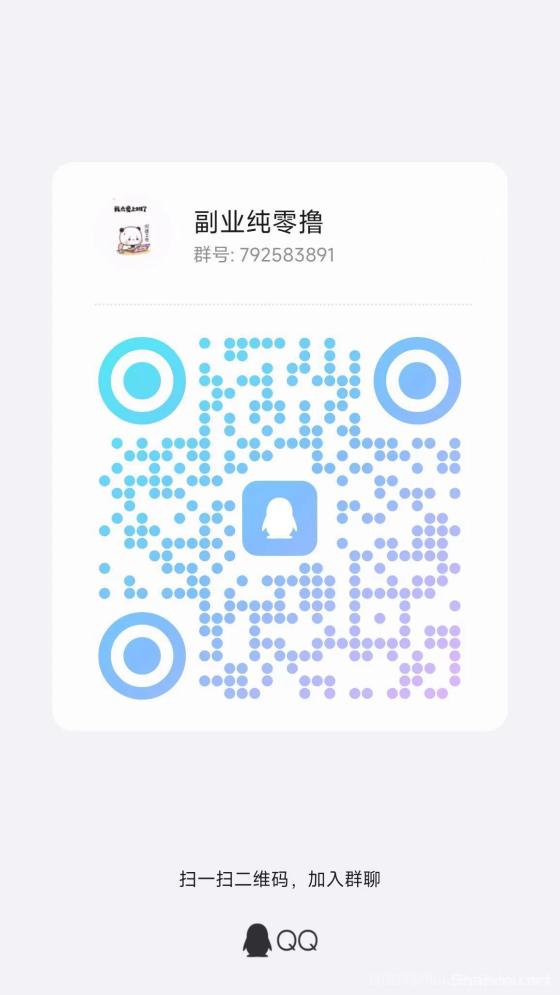 看客帮！单号日撸15米，单号月赚450米，可多号操作，已上架应用宝各大平台(6)