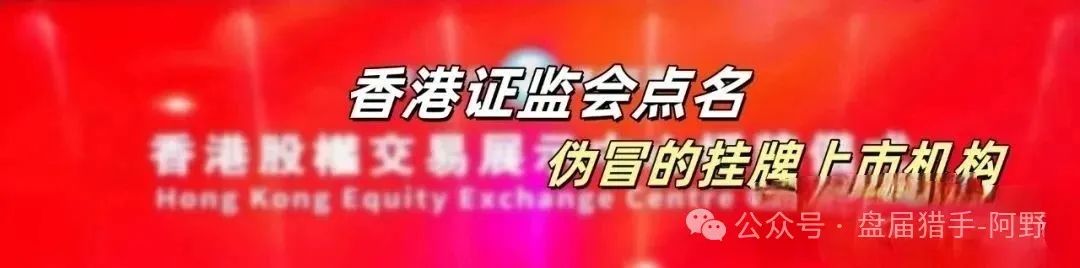 血本无归预警！“亚盟联盈”柬埔寨跑路，金浩建业也藏猫腻？(4)