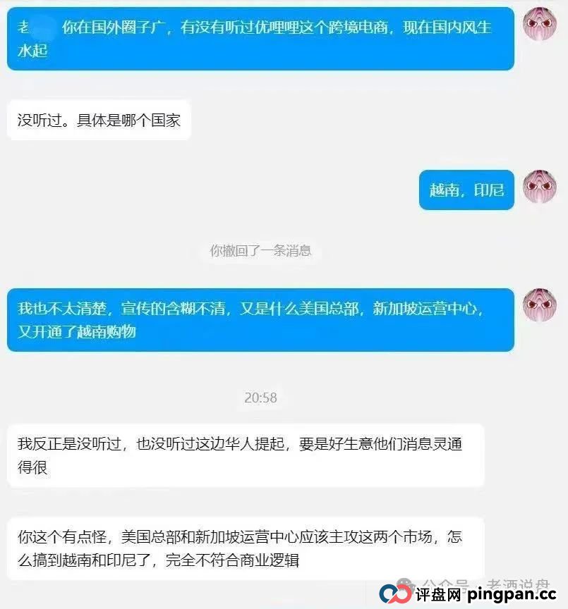 “优哩哩”崩盘在即，兄弟姐妹赶紧撤离，落袋为安！(2)