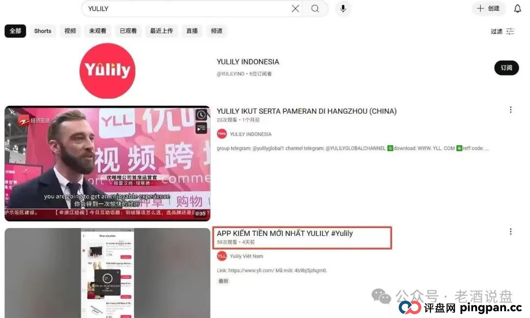 “优哩哩”崩盘在即，兄弟姐妹赶紧撤离，落袋为安！(4)