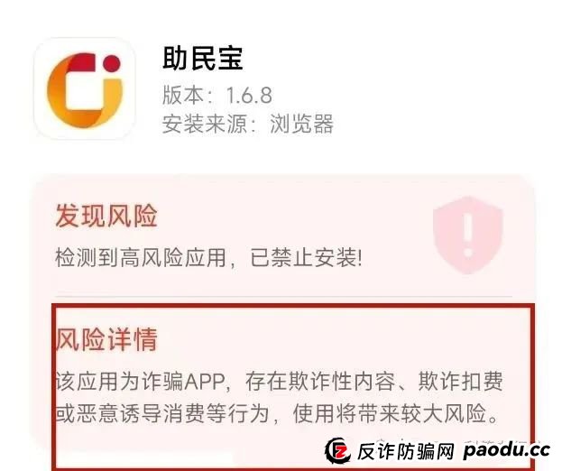 6月结束，远离这些互联网项目，统统都是骗局！(7)