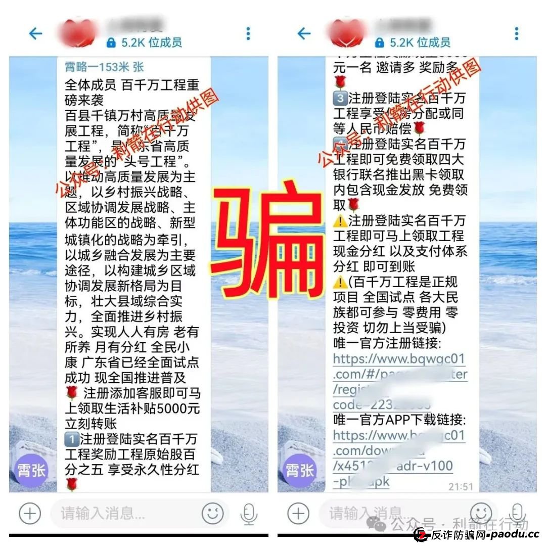 6月结束，远离这些互联网项目，统统都是骗局！(3)