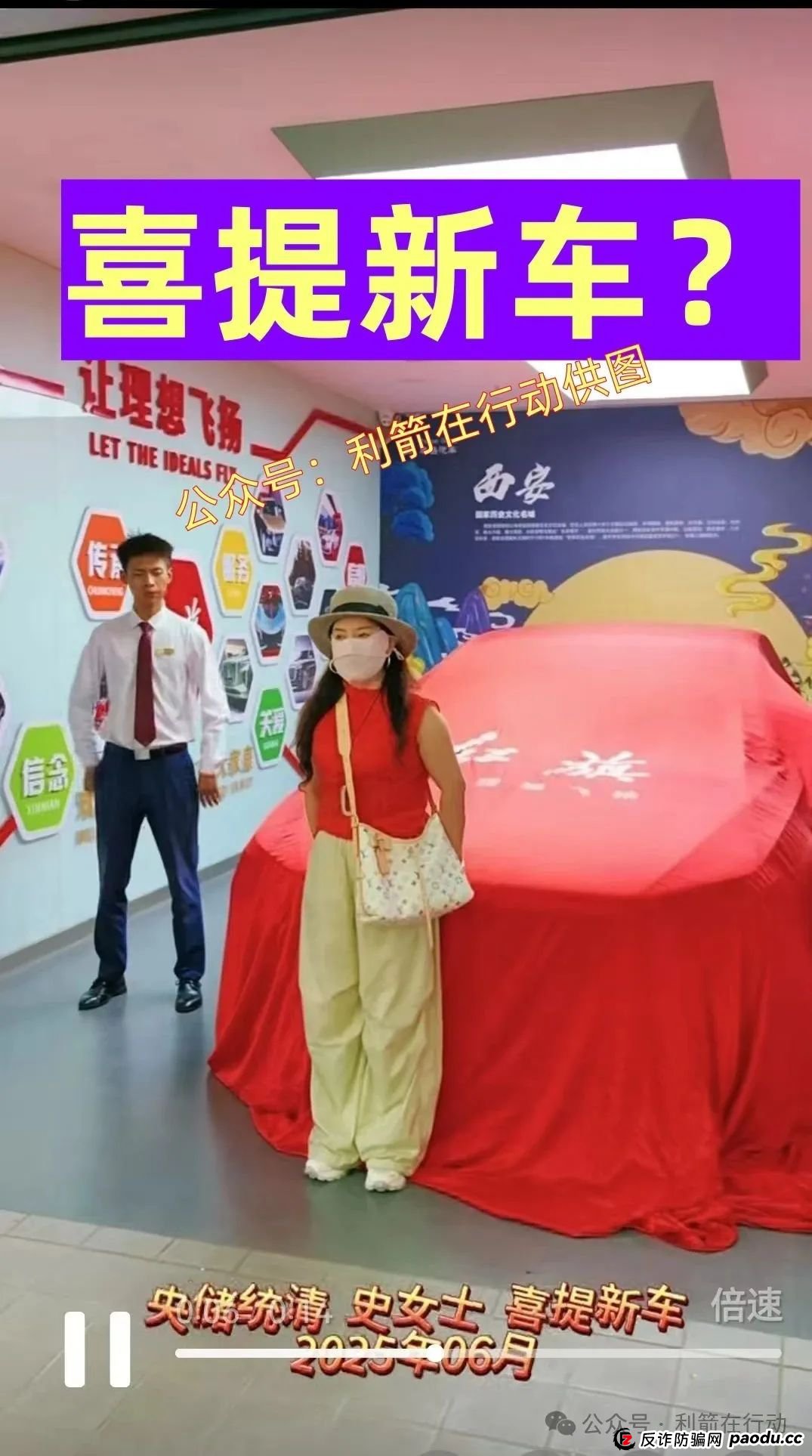 6月结束，远离这些互联网项目，统统都是骗局！(1)