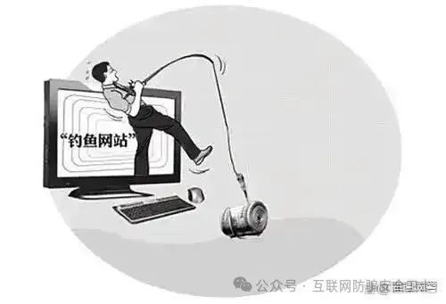 申领“2025年国家财政补贴”?请注意,这是骗局!(4) 申领“2025年国家财政补贴”?请注意,这是骗局!(4)