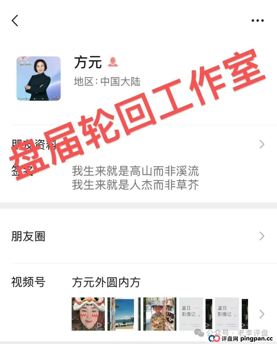 【易无界】抢单互助资金盘骗局，董事长张志良欠外债8000万，如今短短半月，圈钱3个亿，泡沫太大，随时崩盘跑路！(11)