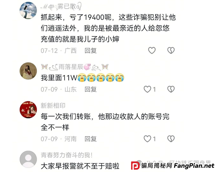 科创智能惊天骗局！你的AI理财暴富梦，竟是一场赤裸裸的收割？(7)