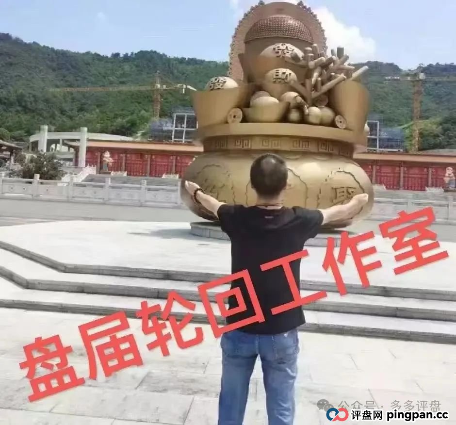 【易无界】抢单互助骗局，操盘手圈钱超三亿，股东分赃不均，随时跑路！！！(10)