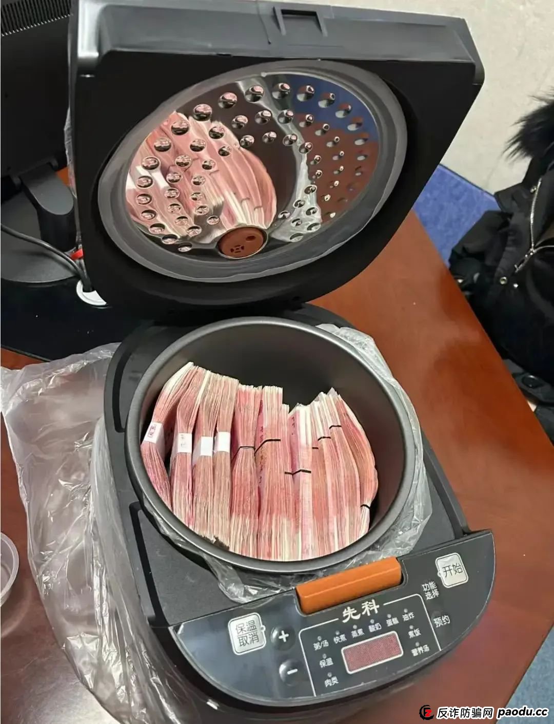 多地警方紧急预警：毕生积蓄15分钟清零！新型“直流洗钱”正在全国收割血汗钱(6)