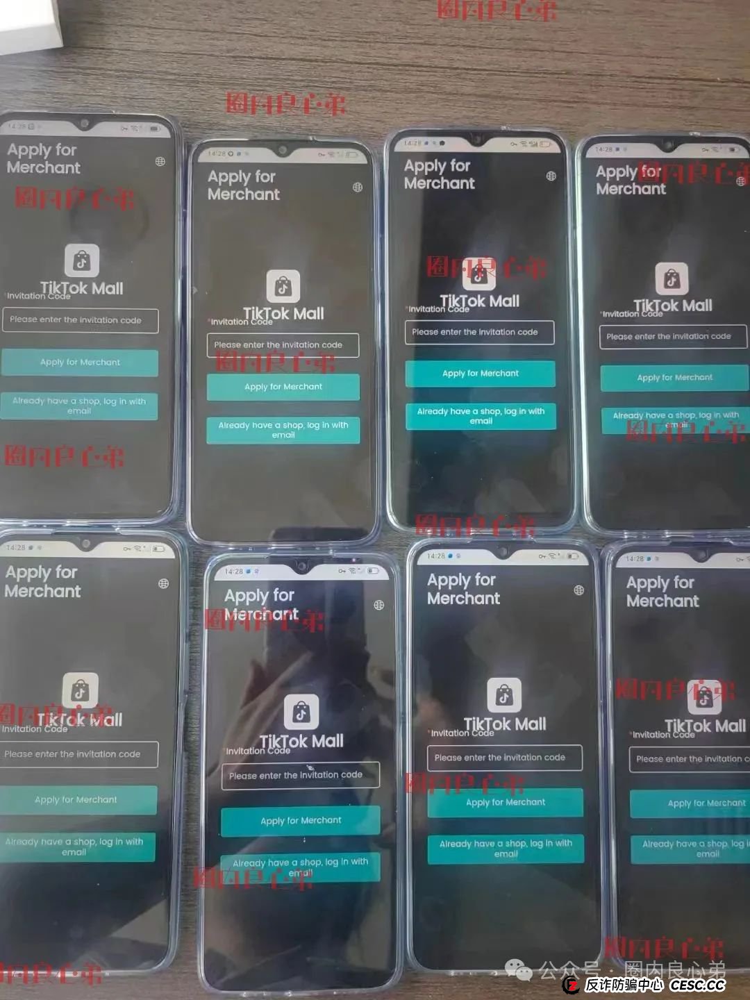 云上城TikTok跨境电商“暴富陷阱”全揭秘，涉嫌伪造背书双重骗局，继续投诉继续发，不向黑恶势力低头。(4)