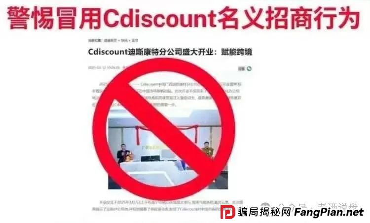 紧急预警！“链商圈” 绝非正规电商，实为骗局，碰不得！(5)