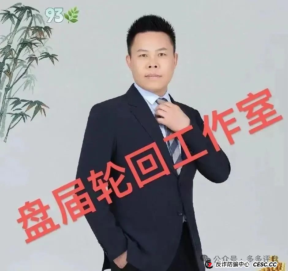 高度预警：【易无界】抢单互助资金盘骗局，董事长张志良欠外债8000万，圈钱3个亿，随时崩盘跑路！(15)