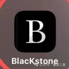 高危预警:套牌“Blackstone黑石”分红类短命杀猪盘骗局!(3) 高危预警:套牌“Blackstone黑石”分红类短命杀猪盘骗局!(3)