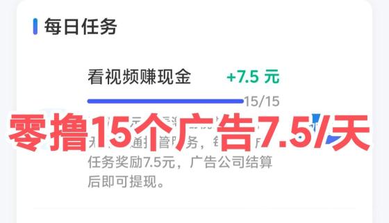 千脉乐赚，快手AI挂机，日赚28元秒提5元通道(1)