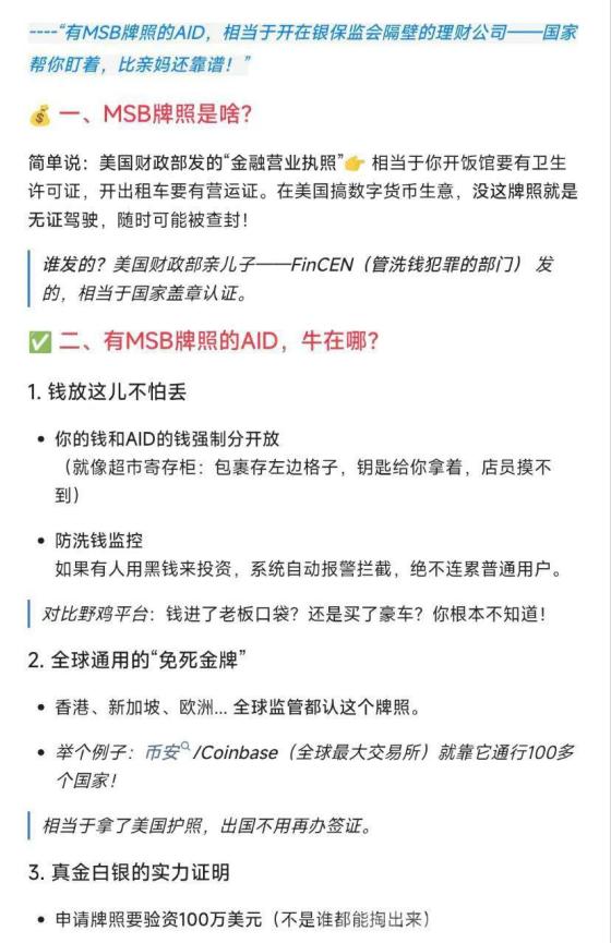 BitNasdaq七年老所，头矿白送20000算力，挖BNQ日撸17万U池子(6)