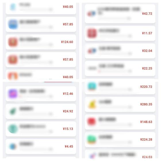 趣盈利首码，躺赚模式不推广也回本，推广管道收益无上限微信秒提(3)